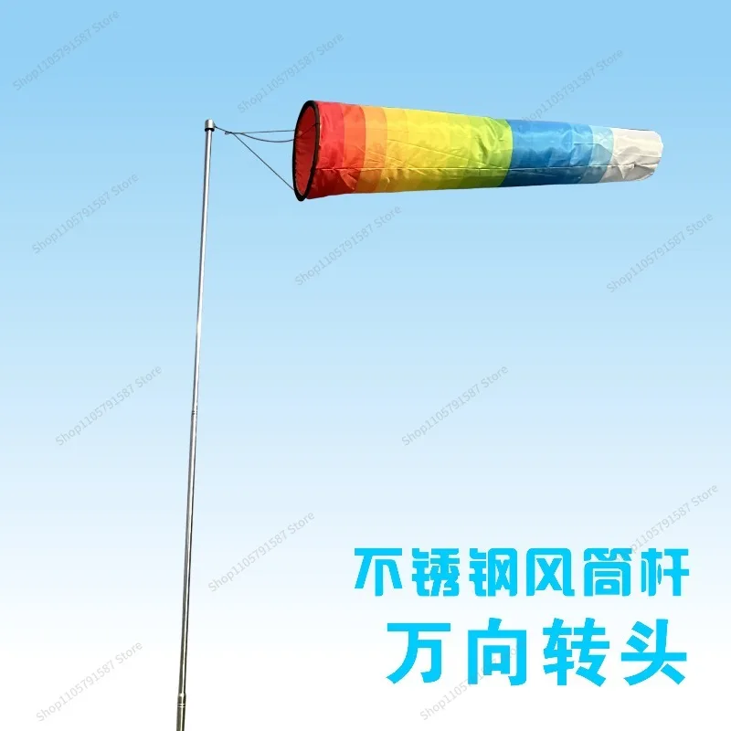 For Paragliding Model Flight Measurement Universal Duct Bag Wind Vane Wind Tube Flagpole