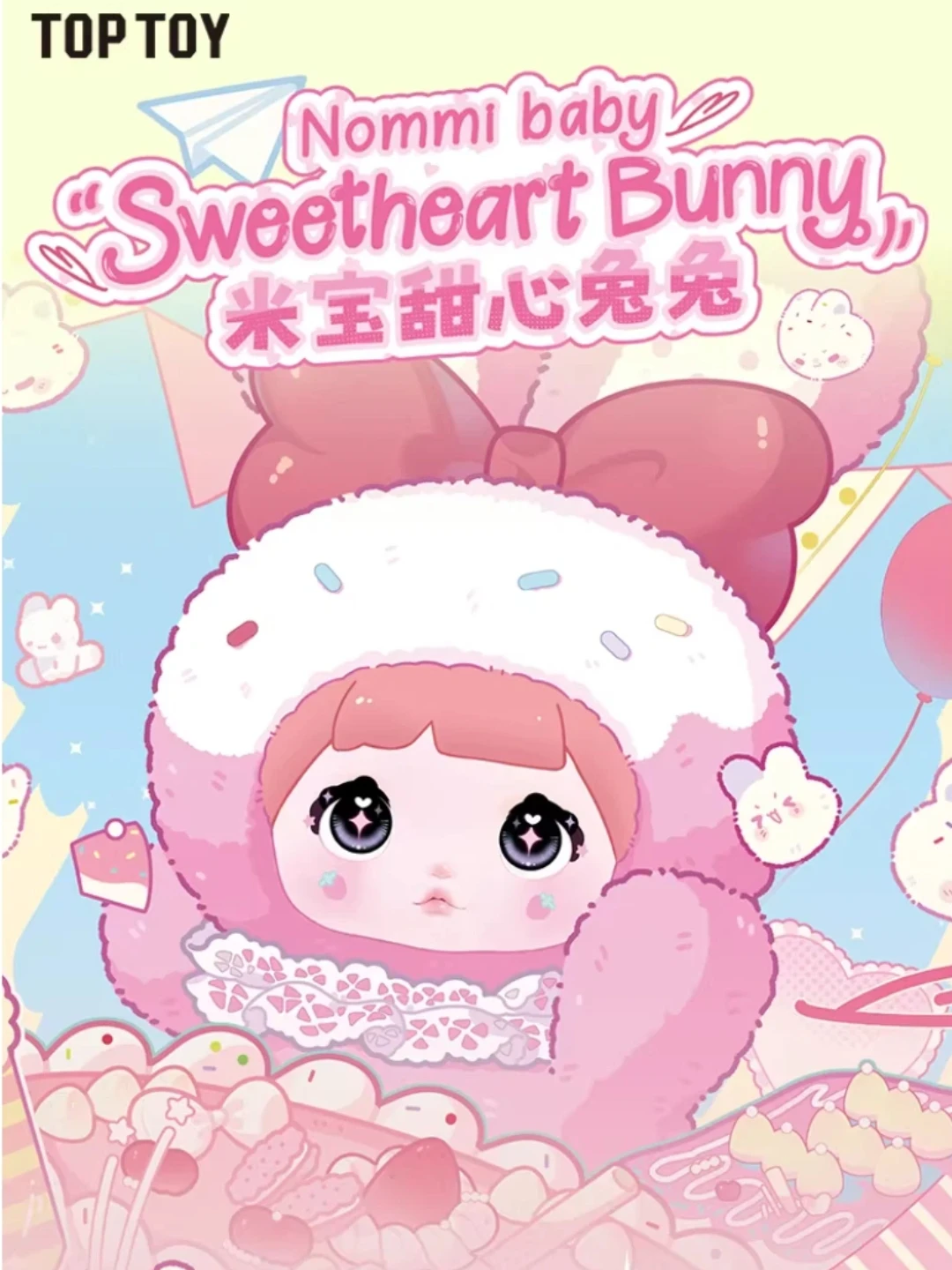 

Authentic Nommi Sweet Rabbit Blind Box Series 2 Zifeng Same Style Plush Keychain Trendy Stuffed Toy Gift And Collectors