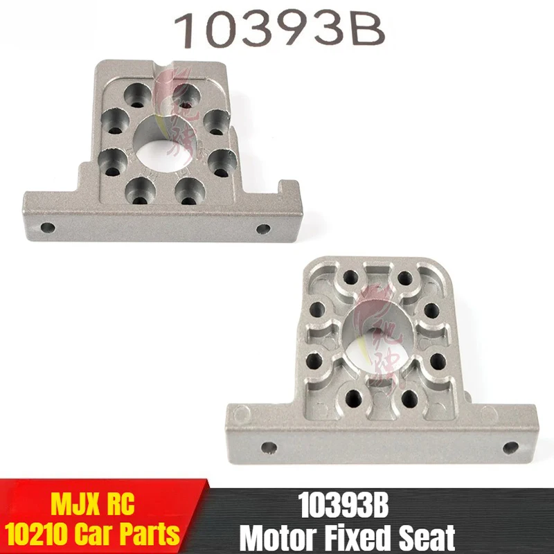 MJX 10210 10208 1/10 RC Vehicle Original Factory Universal Parts 10393B Motor Fixed Seat