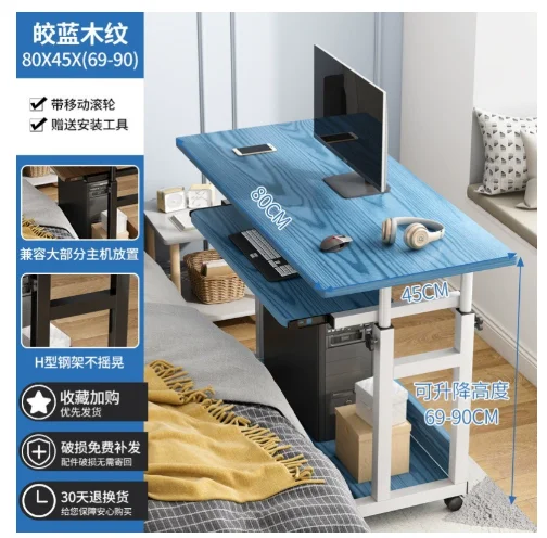 Home live streaming table, host's activity computer, desktop table, mobile table with wheels, small bedside table that can be