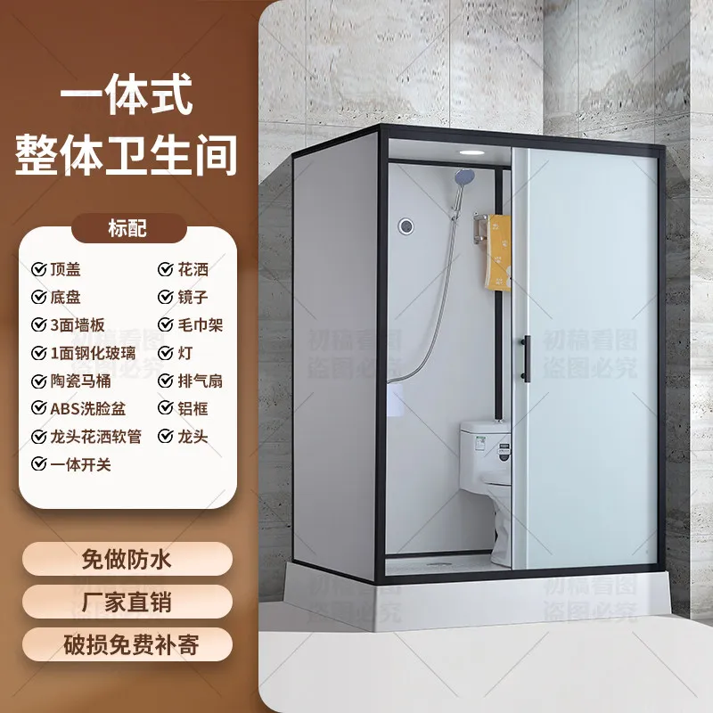 Integrated shower room, overall toilet, rural hotel, simple bathroom, toilet, integrated bathroom, bathing room