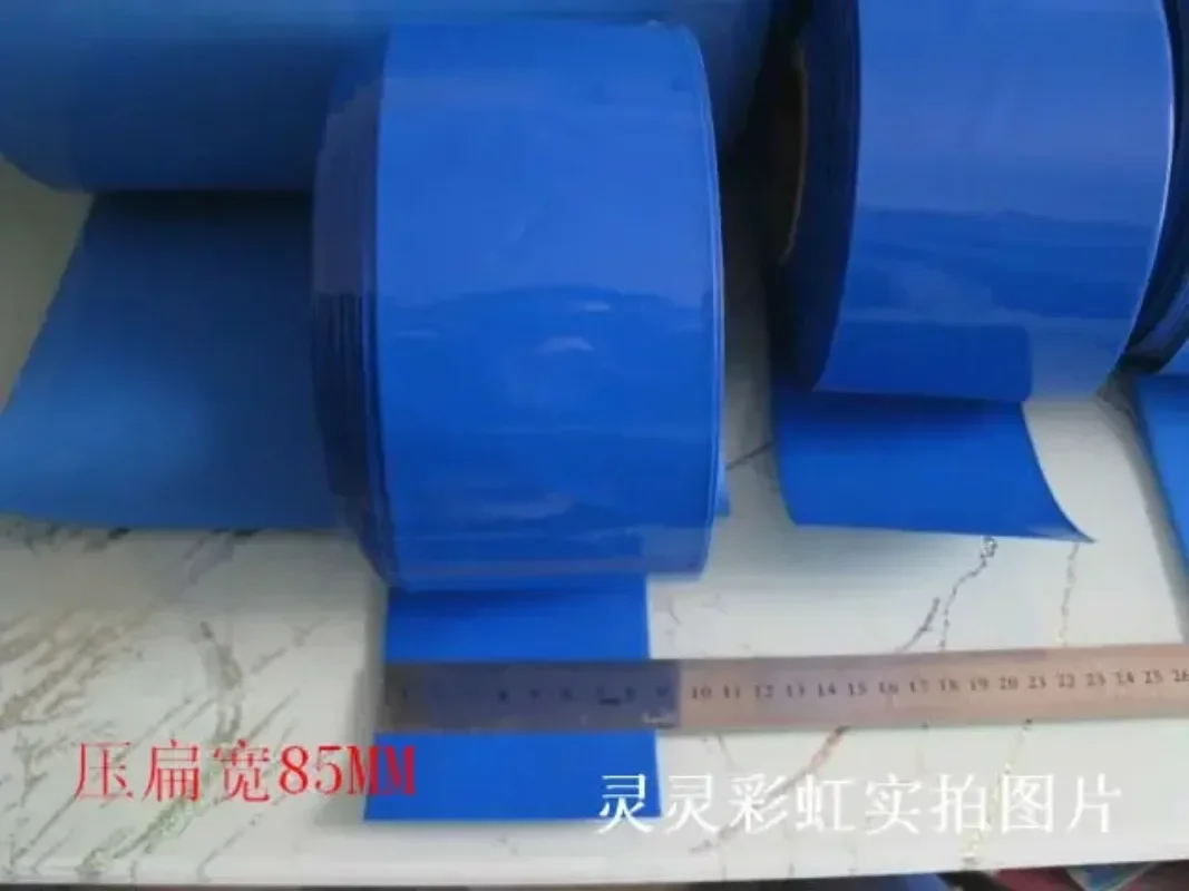 Battery heat shrink tubing lithium battery heat shrink tube membrane battery leather protective case lucence 78mm x 10m