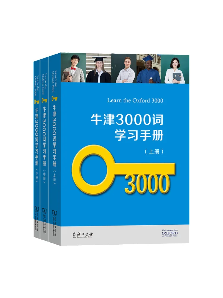 

Book-Winshare Oxford 3000 Words Learning Manual 3 Volumes in Total