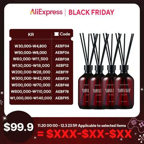 몽때리 데일리 대용량 디퓨저 500ml x 2개 or 4개