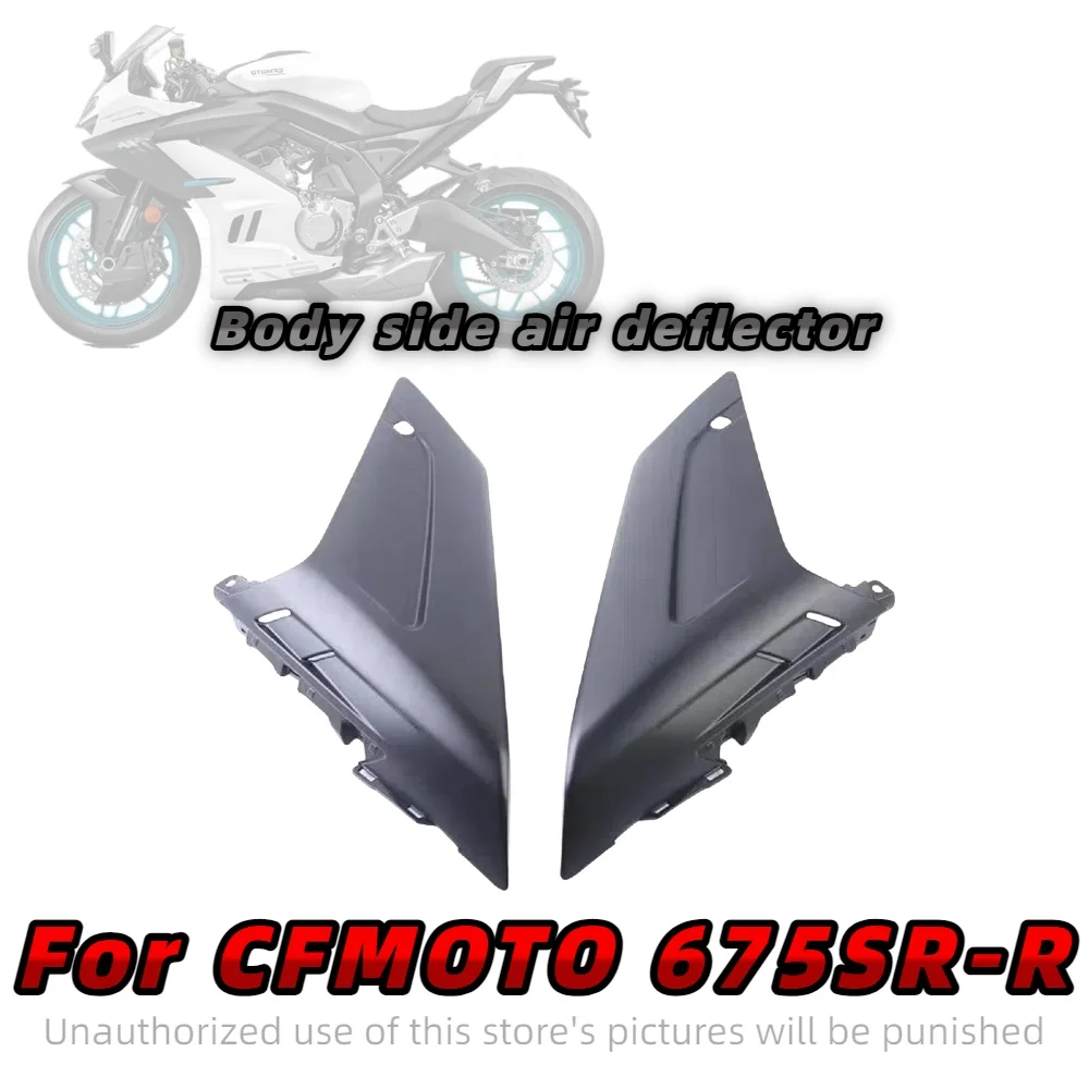 

For CFMOTO motorcycle original parts for left/right fixed wing CF650-10 side deflector CFMOTO motorcycle original parts