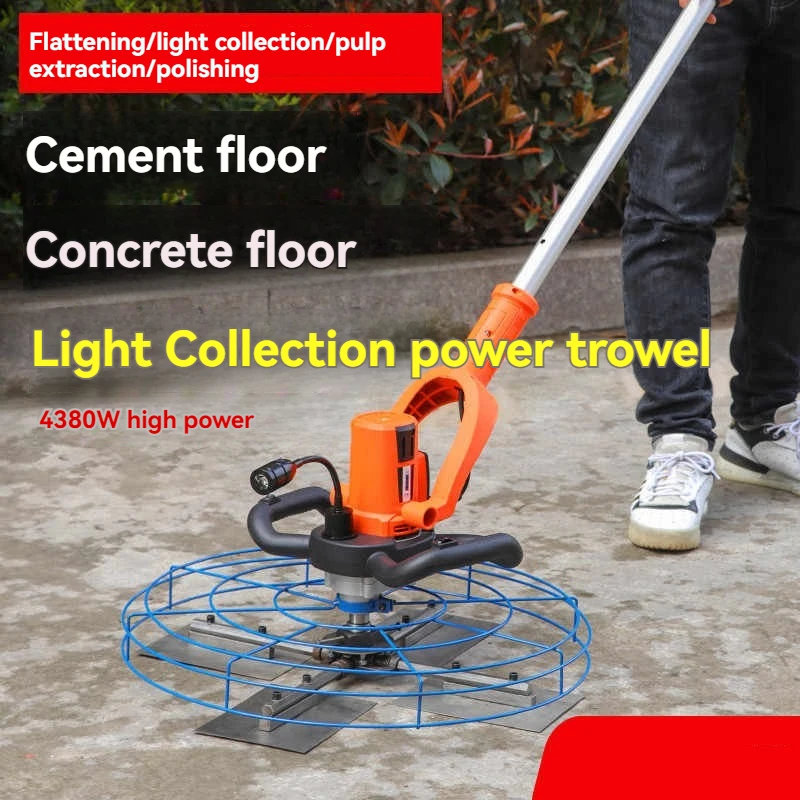 4380W Cement Trowel Concrete Floor Electric Sander Pavement Blade Collector Floor Trowel Calender