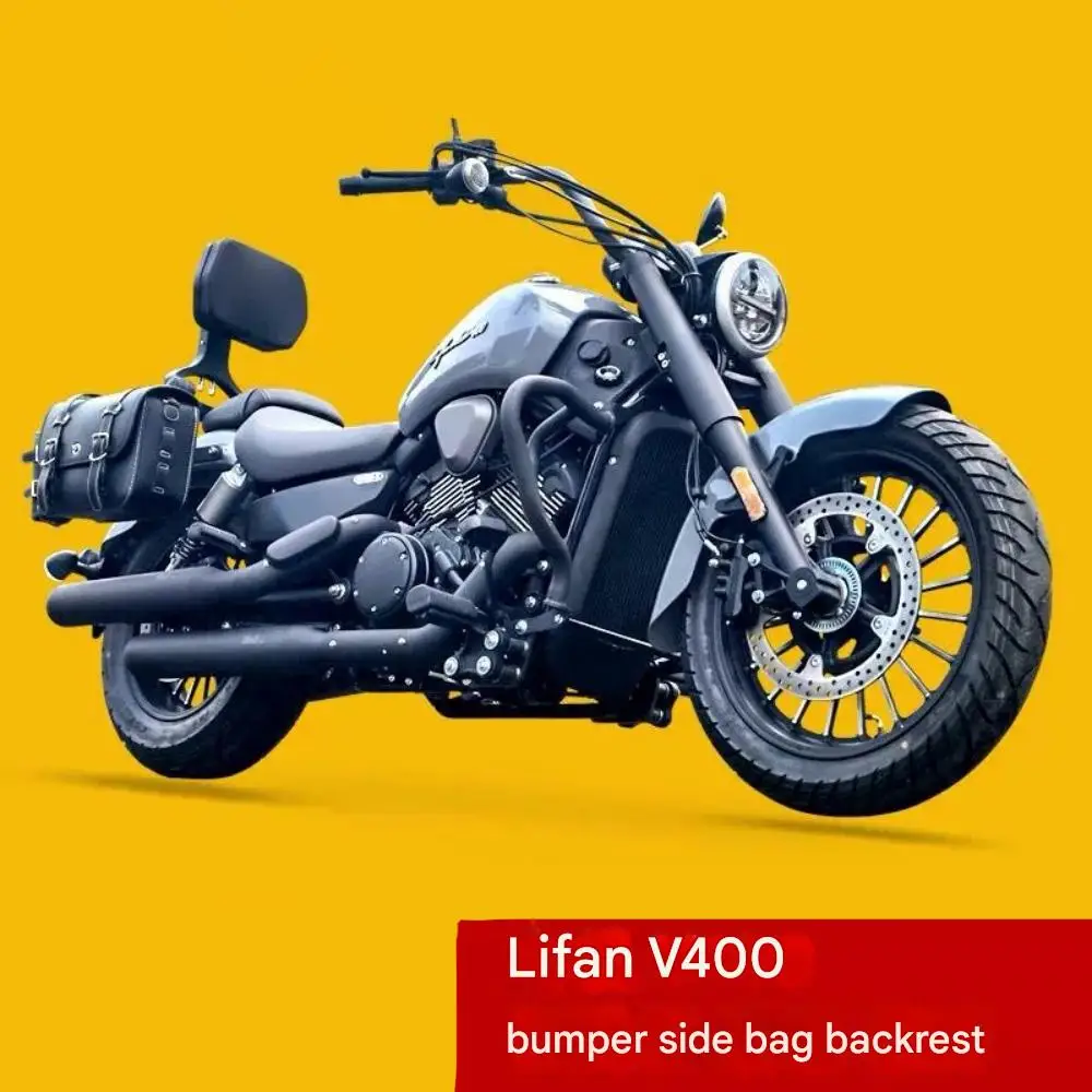 For Lifan V400 bumper anti-fall bumper aluminum alloy folding backrest leather side bag canvas bag motorcycle accessories