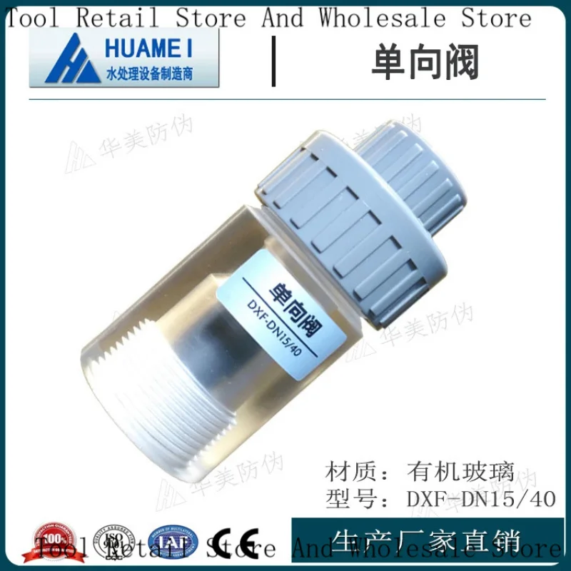 DN15-25 Check Valve Transparent Plexiglass Chlorine Dioxide Generator Accessories