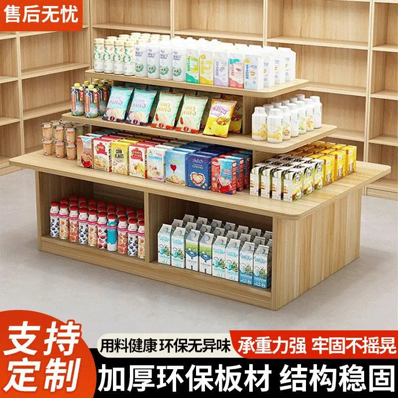 Nakajima Display Cabinet Product Display Cabinet New Stationery Supermarket Beverage Promotion Desk Maternal and Infant Store To