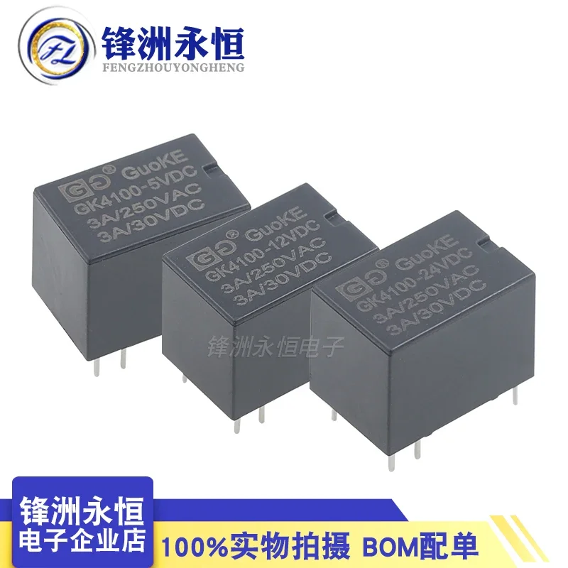 

Brand new original relay GK4100-5VDC 12VDC 24VDC-C-0.2W