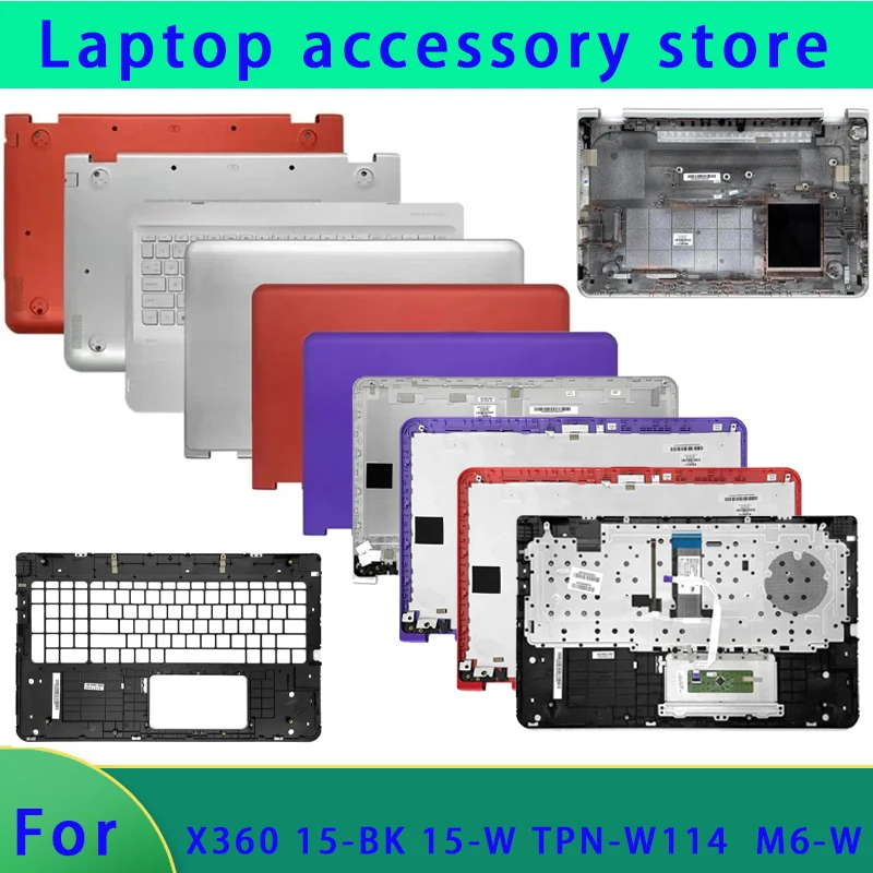 Suitable for X360 15-BK 15-W TPN-W114 M6-W laptop LCD screen top cover screen frame palm rest bottom shell hinge ABCD keyboard