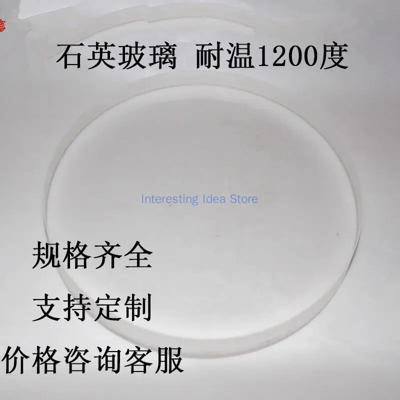 

Quartz Glass Quartz Mirror Quartz Glass Wafer Quartz Glass Wafer Quartz Glass