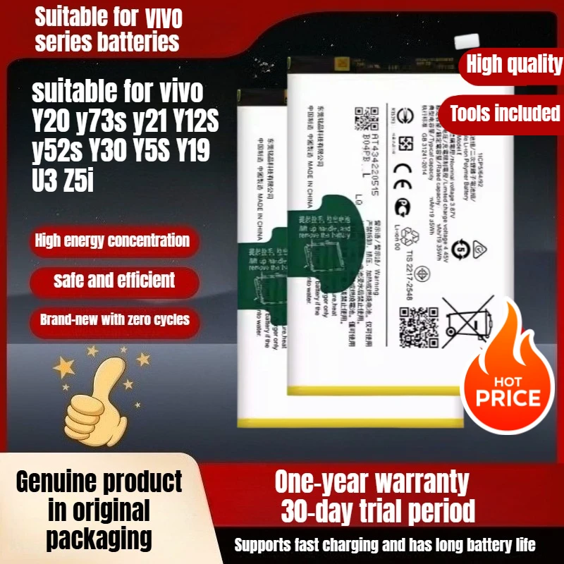 

B-O3/-O8 B-O5 B-Q7 B-H0 B-T0 B-W0 VIVO mobile phone battery suitable for vivo Y20 y73s y21 Y12S y52s Y30 Y5S Y19 U3 Z5i battery