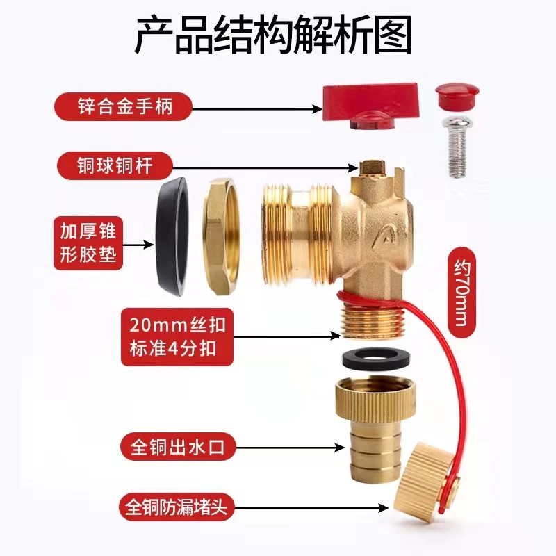 Heating water valve water release artifact all-copper household drainage and sewage heating water divider large flow floor heati