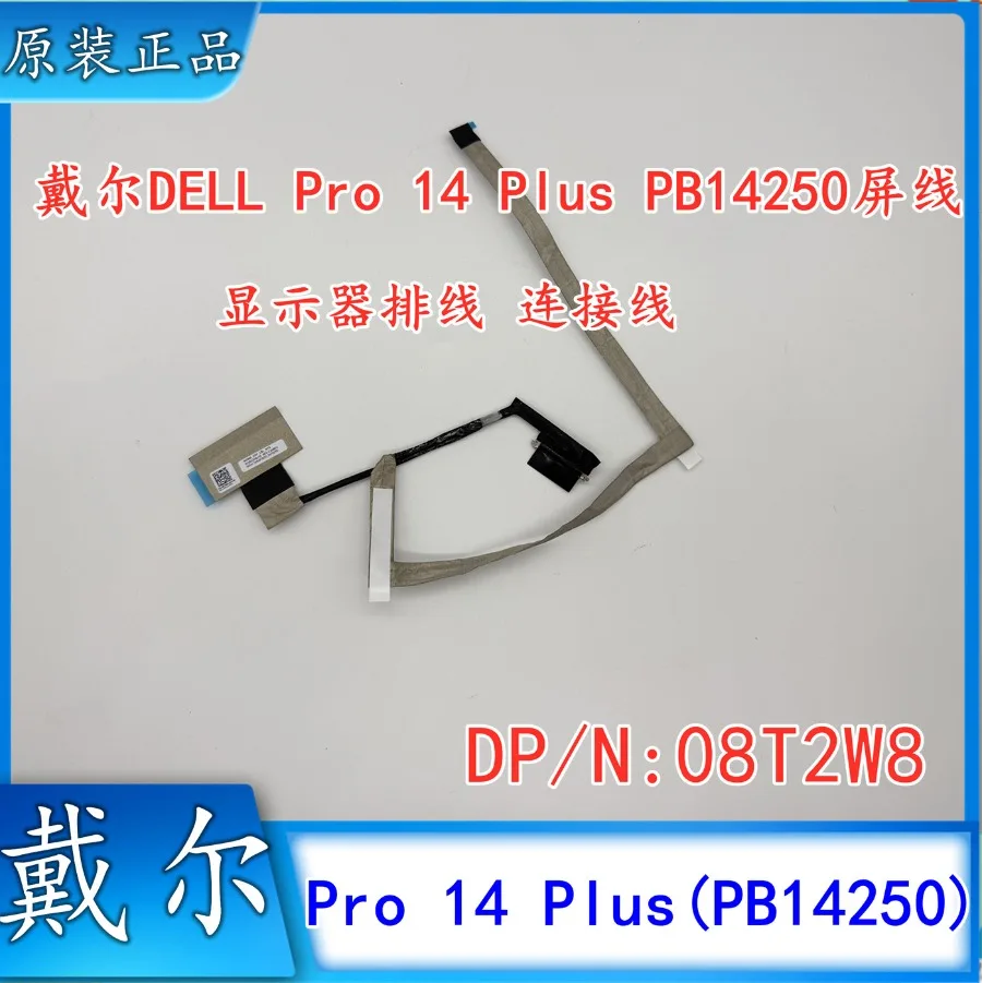 For DELL Pro 14 Plus PB14250 Screen Cable, Monitor Cable 08T2W8 8T2W8