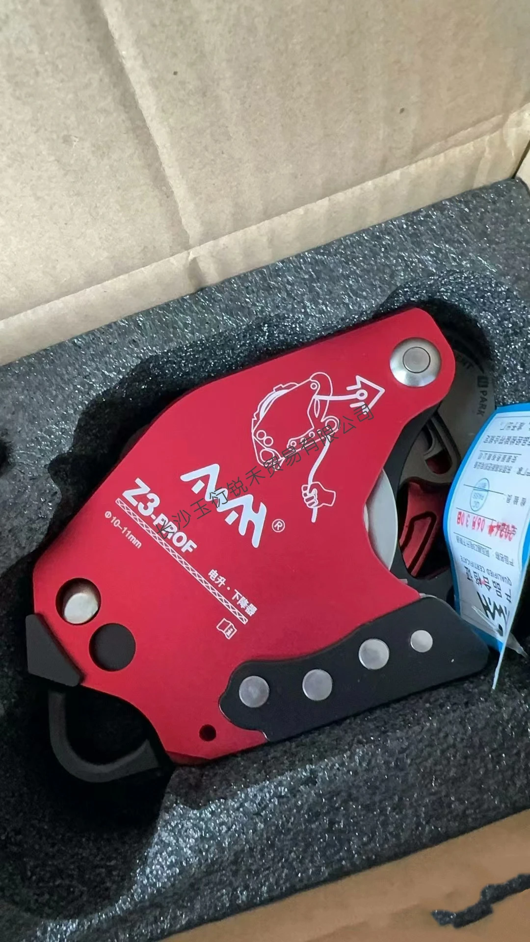 Fire Version Rescue Electric Lift Retarder Electric Rope Climber High-tech Craftsman Z3 Aerial Work Safety Tool