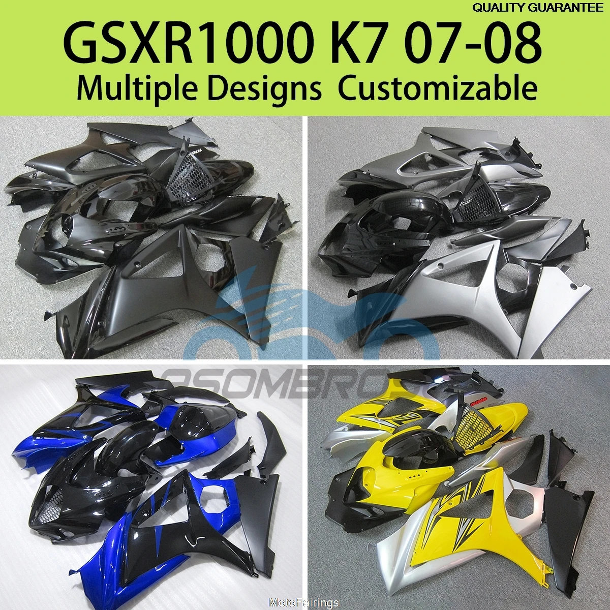 

Комплект обтекателей для мотоцикла Suzuki GSXR1000 K7 2007-2008 годов, полный комплект обвеса