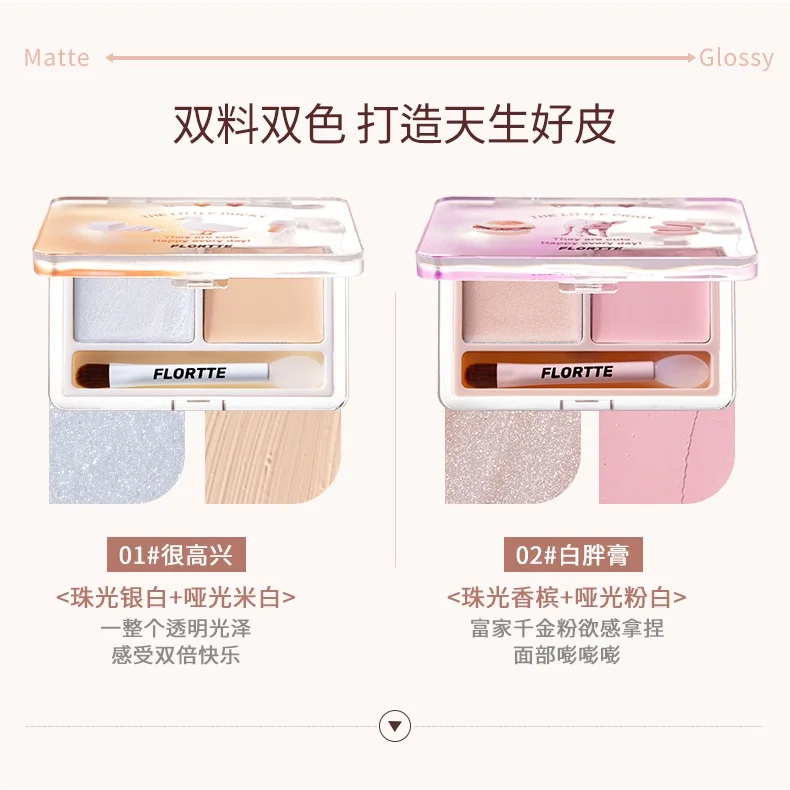 FLORTTE 2 Color Highlighter Bicolor Crouching Silkworm High gloss Powder Brightening Medium Cream Matte Highlight Contour