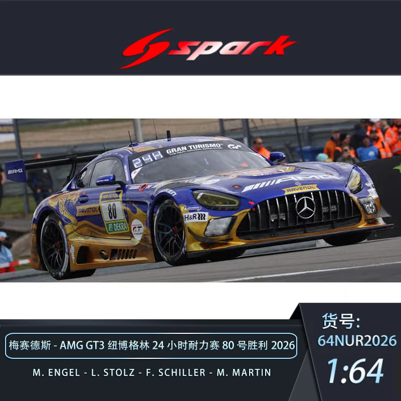 Spark1:64 Supercar AMG GT3 2026 Endurance Race # 80 Die Cast Alloy Car Model Adult Collection Ornament
