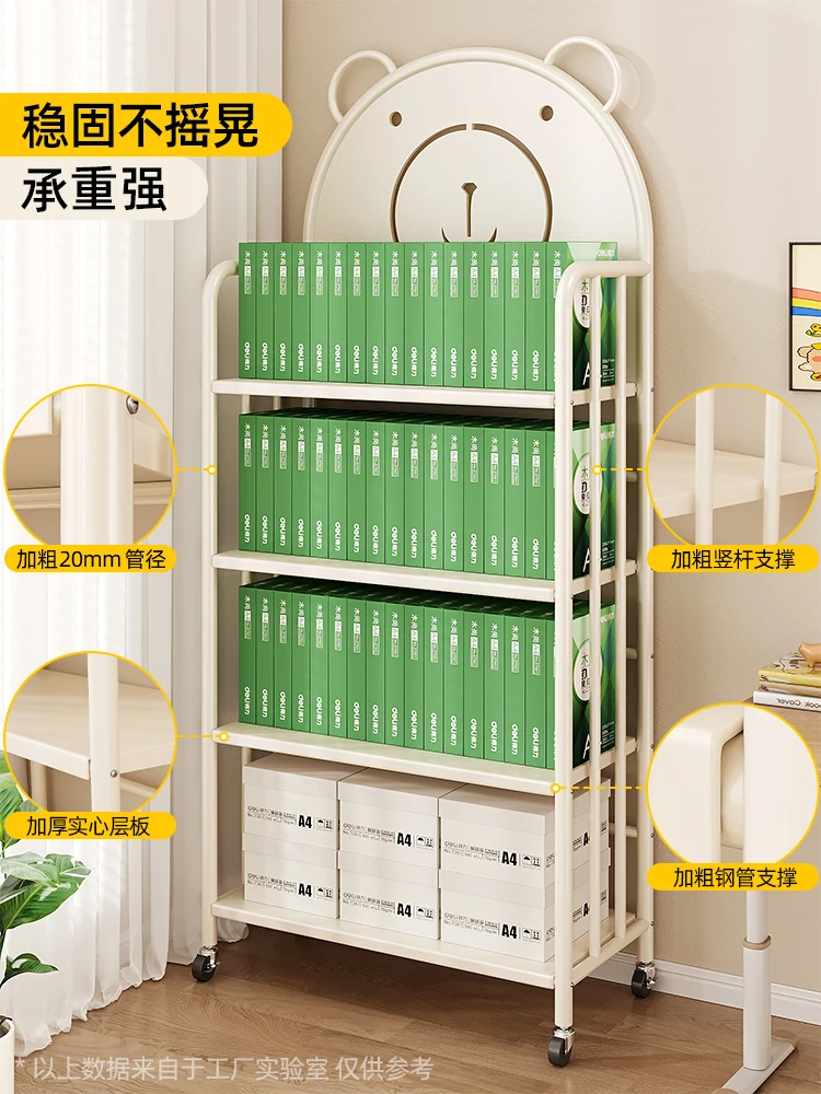 

Children's bookshelf removable shelf floor-to-ceiling multi-layer household small bookcase picture book rack baby simple