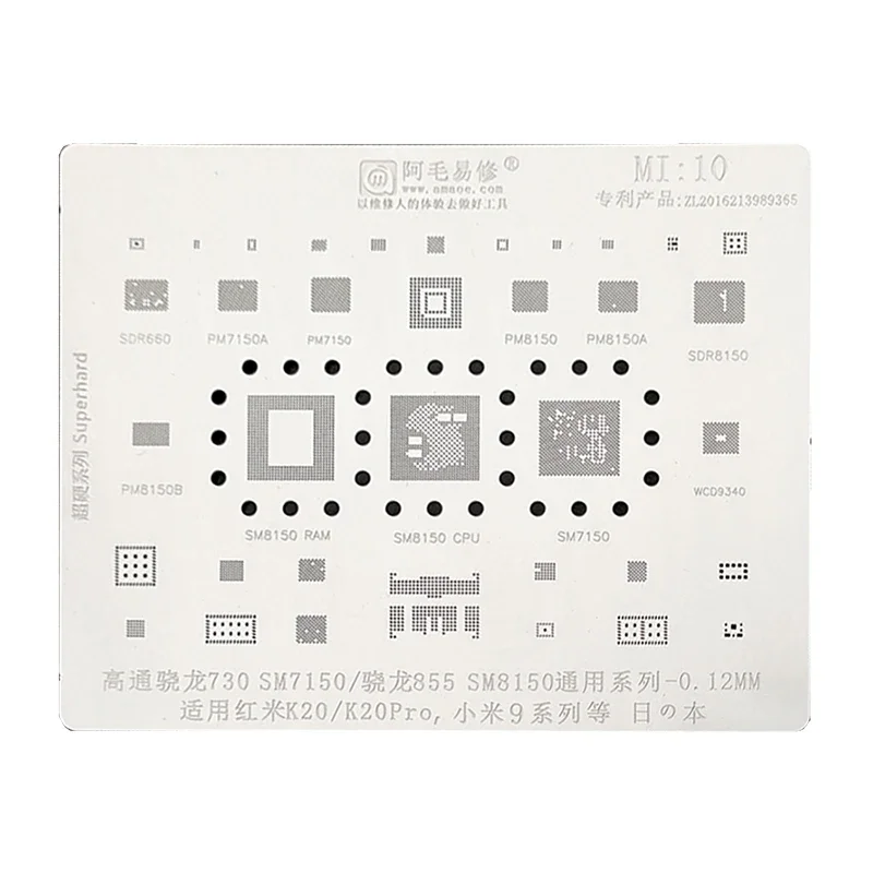 Amaoe Stencil Mi10 BGA Reballing for SM7150 730 855 SDM855 SM8150 Redmi K20/K20 Pro Xiaomi 9 CPU RAM POWER WIFI AUDIO IC Chip