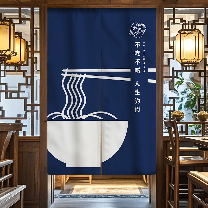 Custom Commercial Kitchen Door Curtain, Oil-proof Fabric Half Curtain for Ramen Shop Restaurant Kitchen Divider