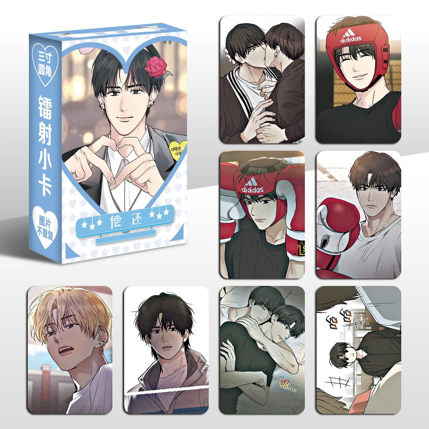 55 Pcs/Set Korean BL Manga Pay Back Laser Lomo Card Yoon Jay Lee Yoohan Comic Characters HD Photo Card Cosplay Gift