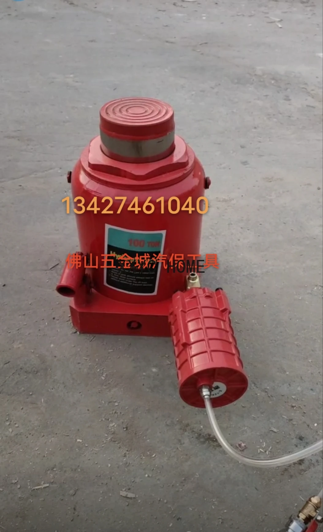 

Heavy-Duty 100 T Pneumatic Jack Booster Hydraulic Modification Vertical Pneumatic