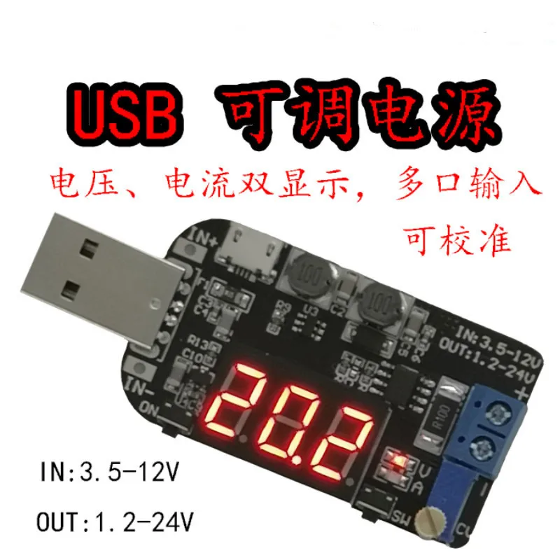 With current USB adjustable buck-boost power supply voltage regulator module 5V to 3.3V 9V 12V 18V24V DPL