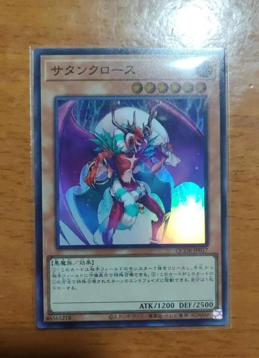 Santa Claws - Super Rare QCDB-JP017 Quarter Century Duelist Box - YuGiOh OCG