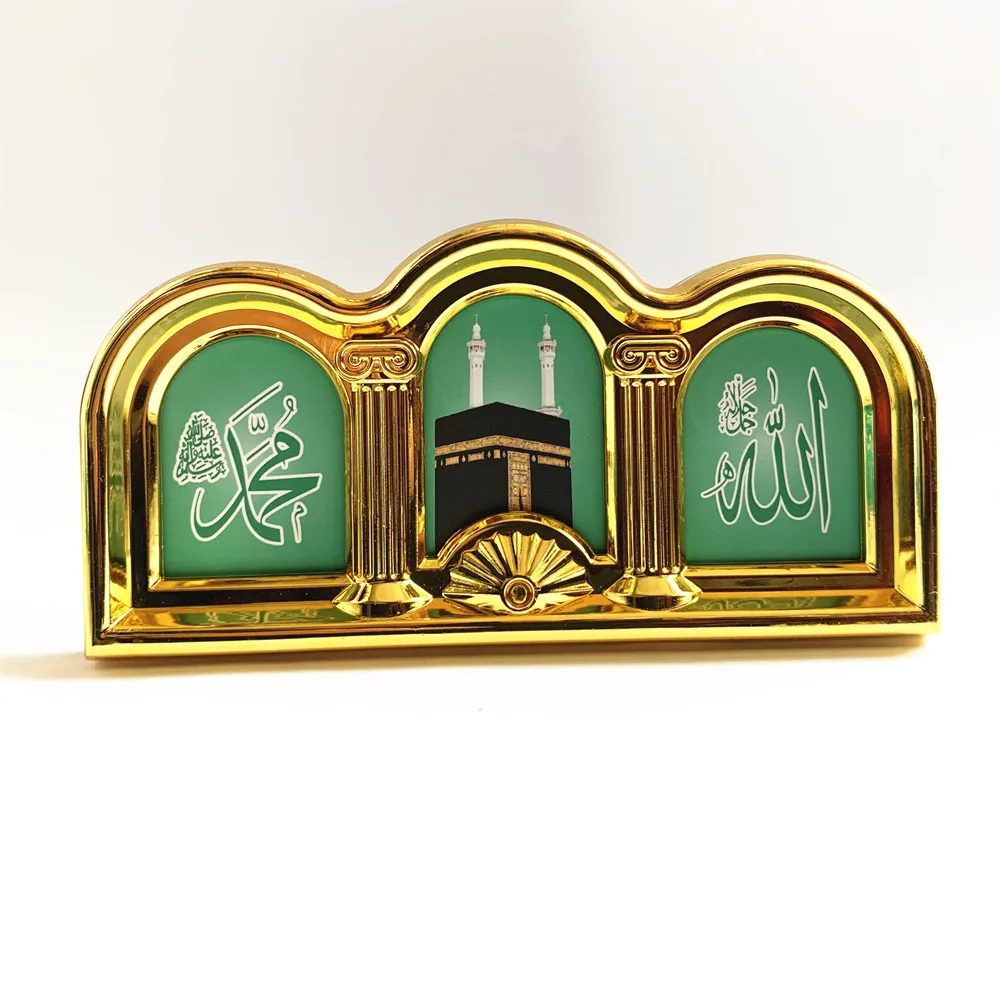 Ramadan Home Decoration Plastic Eid Ul Fitr Festival Muslim Decor