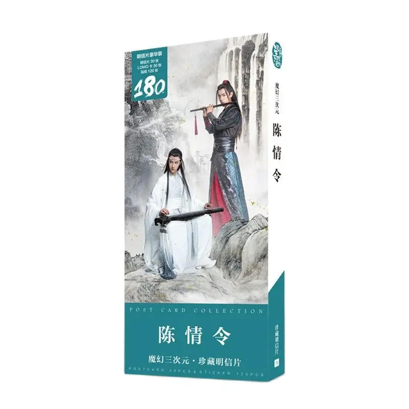 180 Pcs/Set The Untamed Chen Qing Ling Xiao zhan Wang Yibo Large Postcard Greeting Card Birthday Letter Gift Card