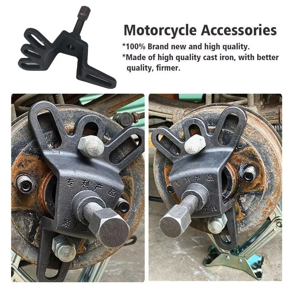 

For Car Tricycle Motorcycle Maintenan Universal Special Tool Rear Pot Removal Disassembly Axle Brake Drum Puller Remover Br S9J7