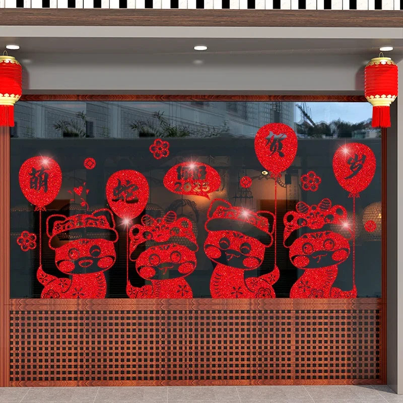 2025 Chinese Spring Festival Glass Door Sticker New Year Decorations Wall Window Stickers