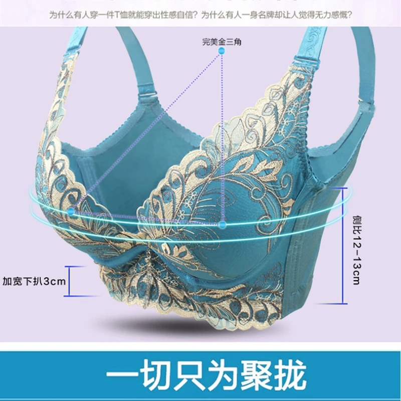 Gather Bra U Shape Beautiful Back Women Floral Embroidered Bra Lace Sexy Anti-sagging Thickening Underwear Wireless Seamless Bra