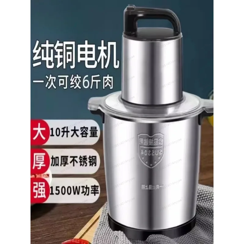 10L Commercial Meat Grinder | Industrial Stainless Steel, 1500W Heavy-Duty Motor for Bulk Mincing Meat, Vegetables & Spices