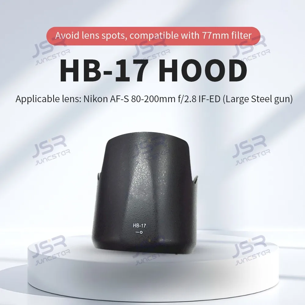 درع الضوء HB-17 مناسب لمرشح ضوء النجوم القابل للتعديل بالأشعة فوق البنفسجية لعدسة Nikon AF-S 80-200/2.8 IF ED