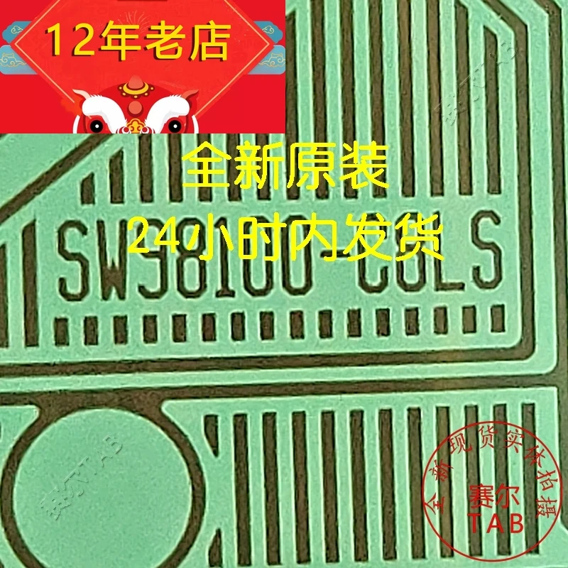 COF Nova TAB SW98100-C8LS em estoque