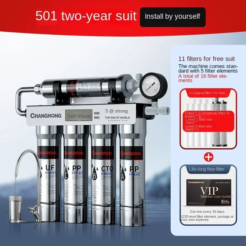 เครื่องกรองน้ํา Changhong สําหรับดื่มโดยตรงของน้ําประปาในครัวกรองล่วงหน้าภายใต้การทําให้บริสุทธิ์ด้วย ultrafiltration ในครัว