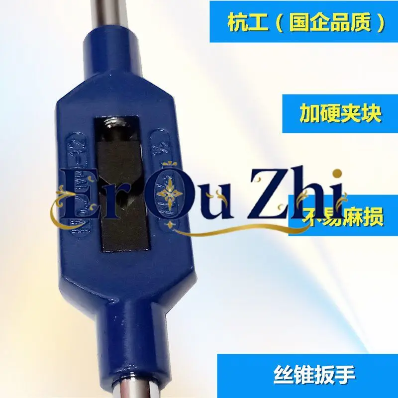 Positive and Negative Adjustable Ratchet Tap Wrench Winch Round Die Wrench T-type Extended Hinge Tapping Tool
