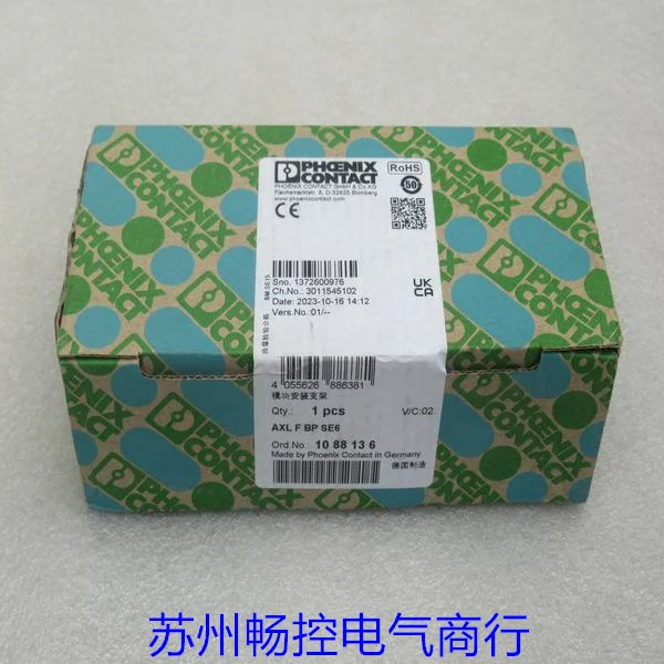 * Спотовые продажи * Новый модуль Phoenix AXL F BP SE6 Spot 1088136