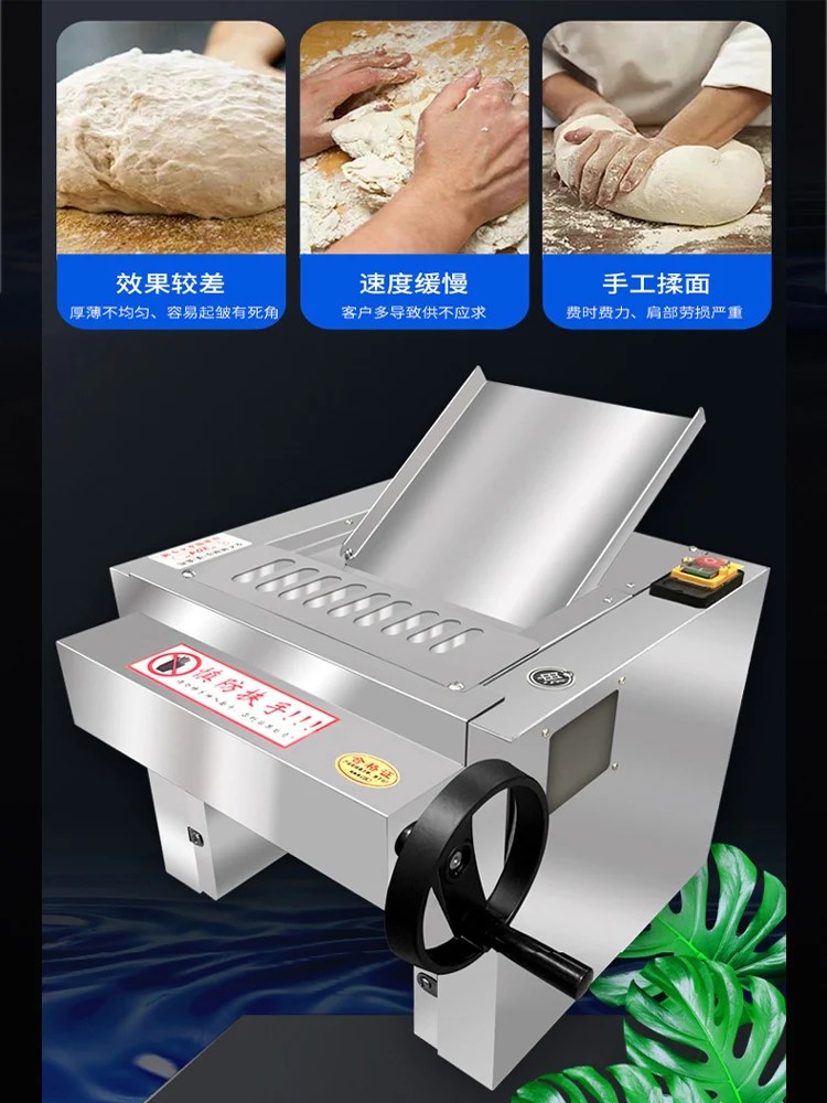 Compact Dough Roller Sheeter Perfect for Home and Commercial Baking Use Dough Press Machine Roller Sheeting Machine