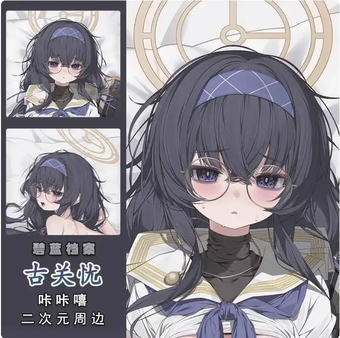

Japanese Anime Blue Archive Kozeki Ui Sexy Dakimakura Hing Body Pillow Case Cover Pillowcase Cushion Bedding KKX