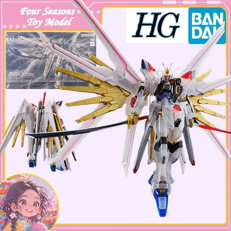 

Fast Shipping Bandai Anime HG MIGHTY STRIKE FREEDOM GUNDAM [CLEAR COLOR] Original Model Toys Action Figure Collectible Children