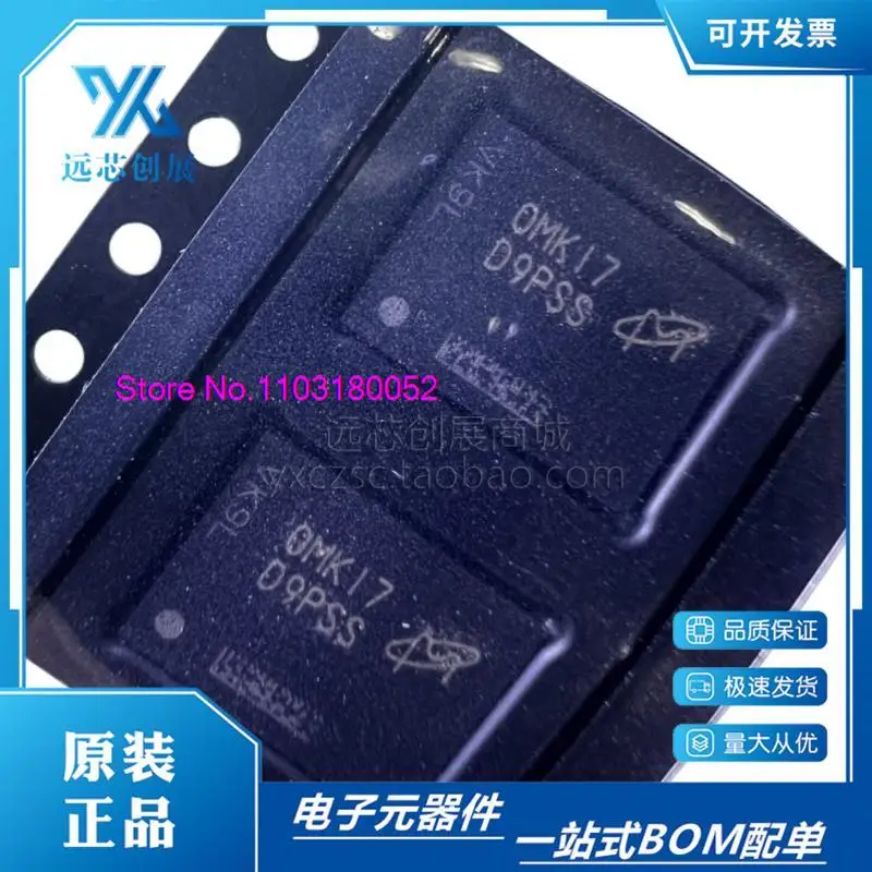 

5PCS/LOT MT41K256M8DA-125:K D9PSH BGA-78 IC