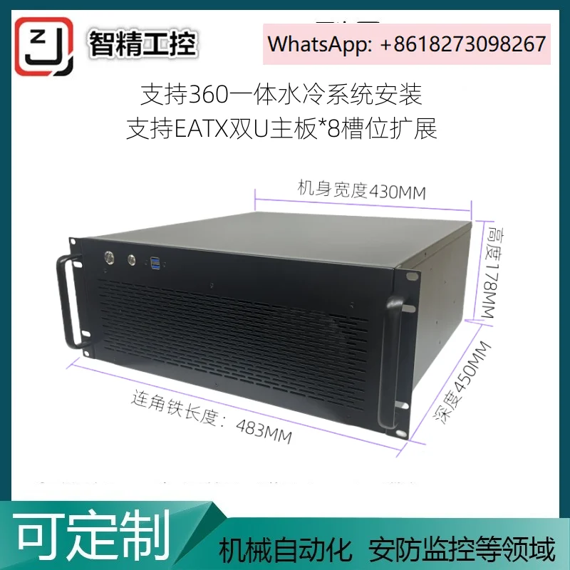 4U Server Chassis E…