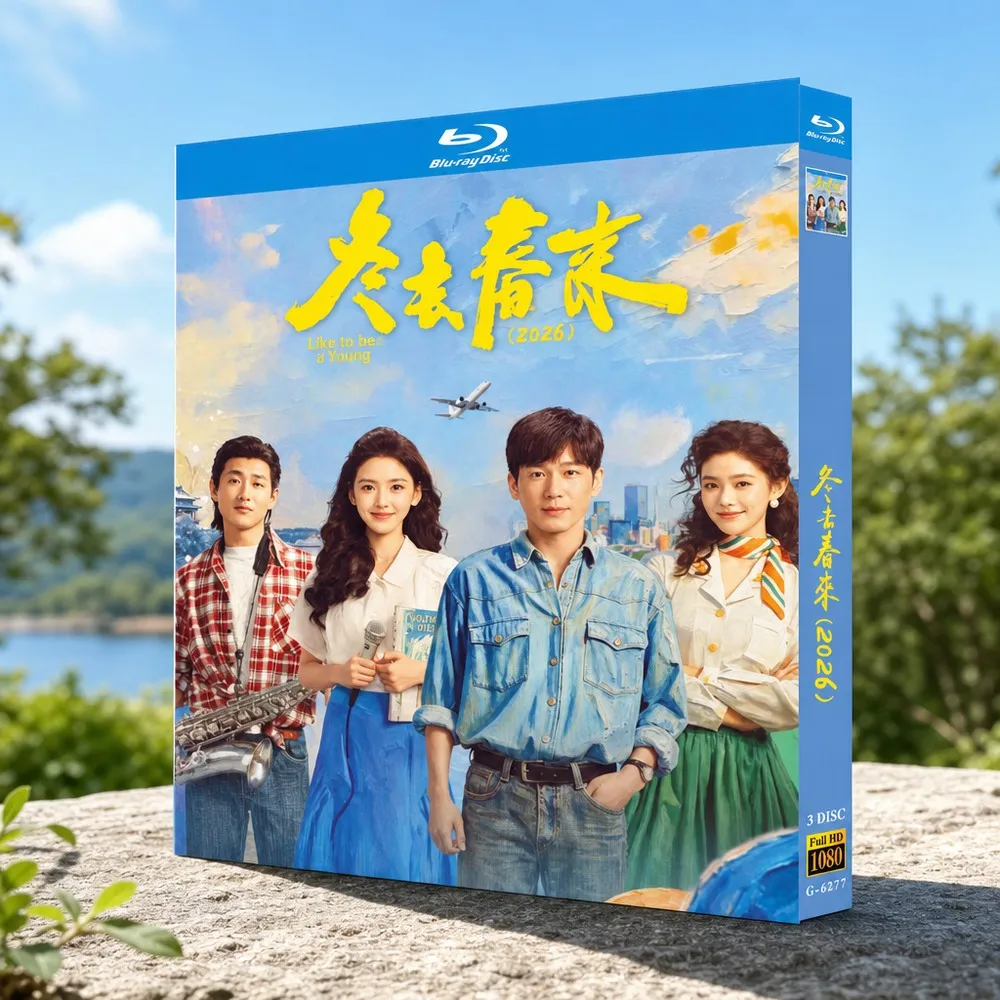 Winter Ends Spring Arrives Blu-ray HD TV Series Box Set