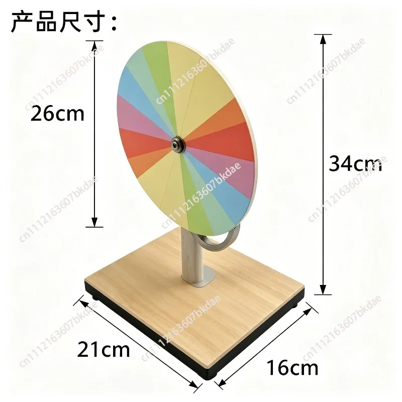 Hand-Cranked Newton's Seven-Color Disc - Physics Light Synthesis Teaching Tool for Student Experiments
