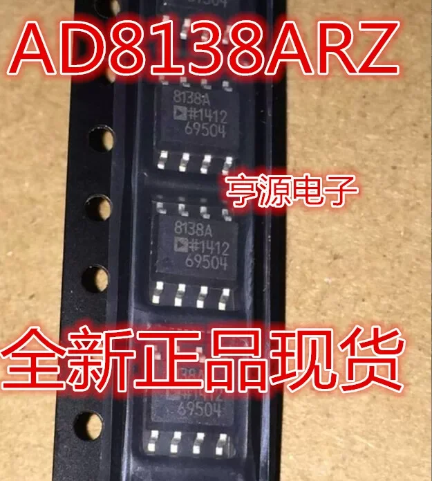 5~10PCS    AD8138ARZ           Brand new original