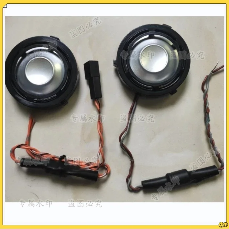 Car horn for Mercedes-Benz S-class W223/E-class ceiling ambient light 57 medium treble coaxial speaker
